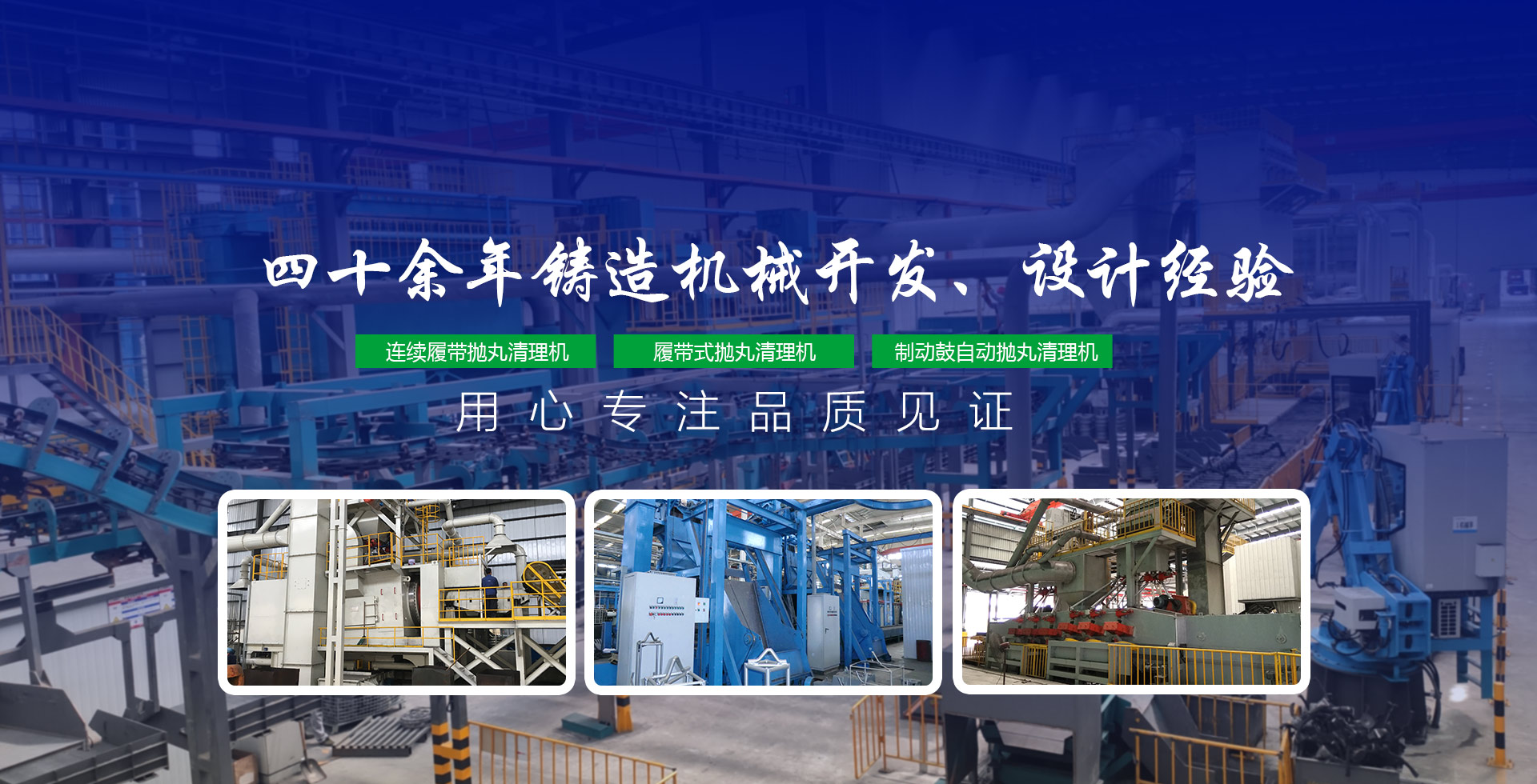 選礦設(shè)備球磨機(jī)