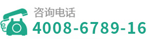 聯(lián)系電話(huà)：037167772727